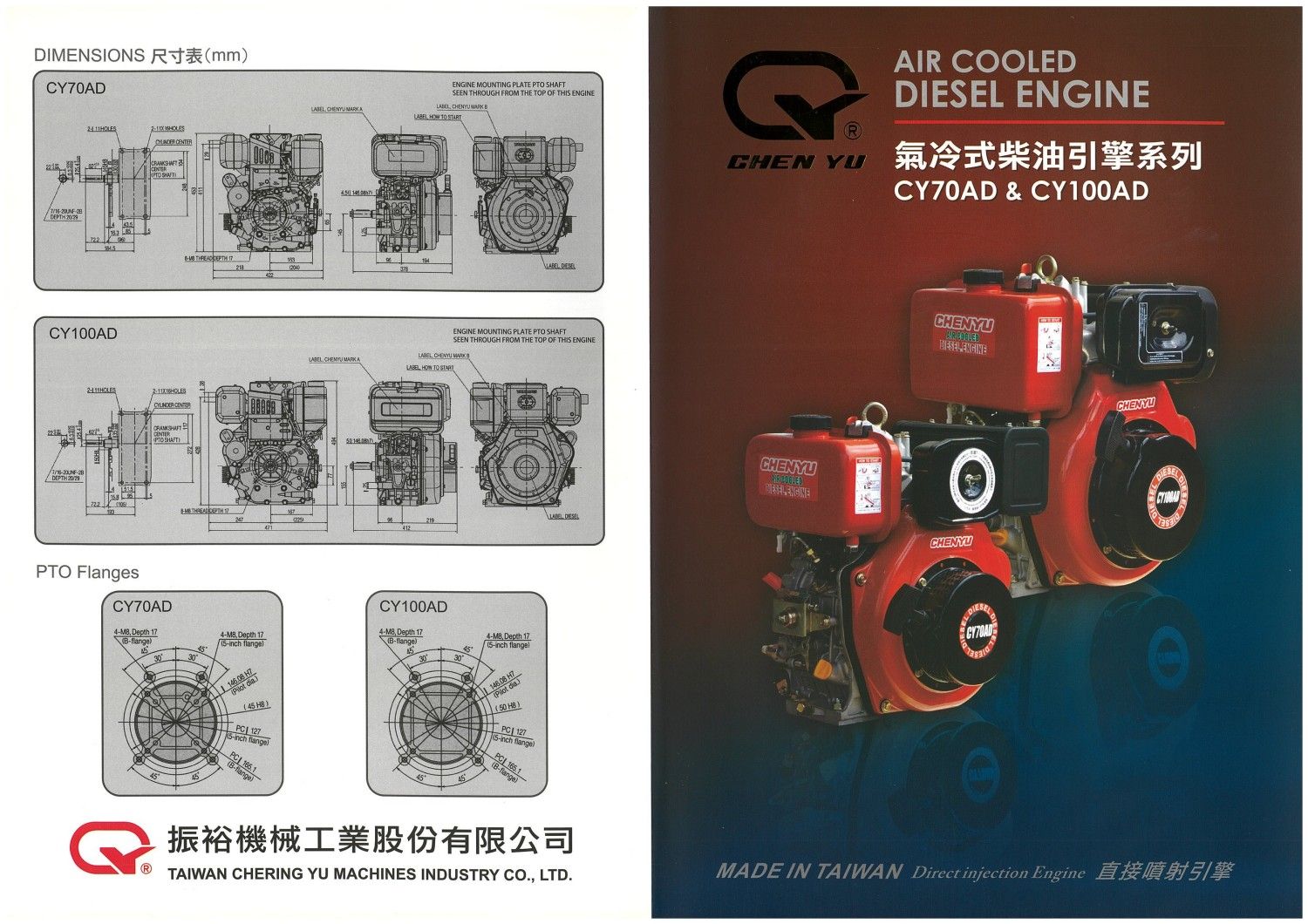 (4)CY70AD&100AD目錄-02.jpg