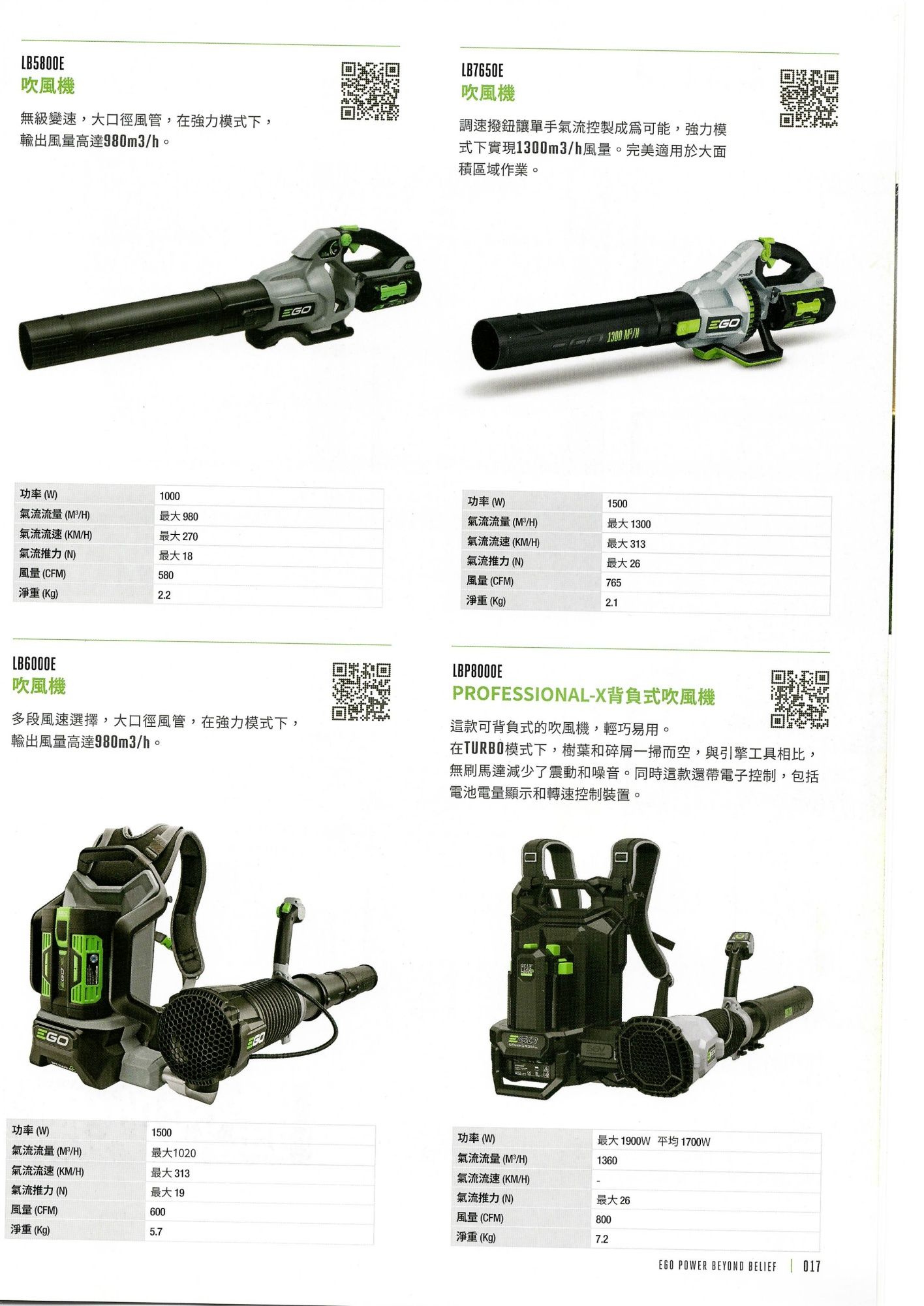 scan_20250318103614.jpg
