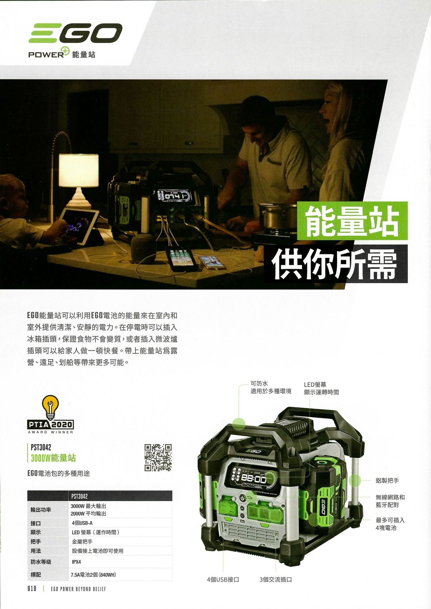 scan_20250318103637.jpg