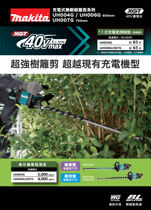 螢幕擷取畫面 2025-06-02 115534.png