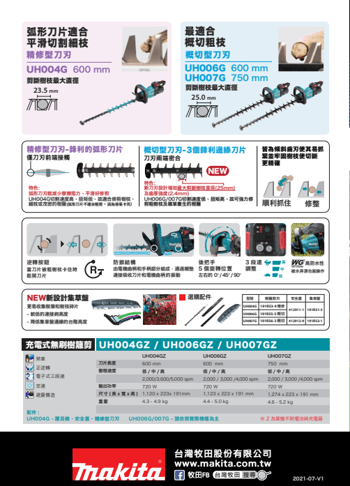 螢幕擷取畫面 2025-06-02 115555.png