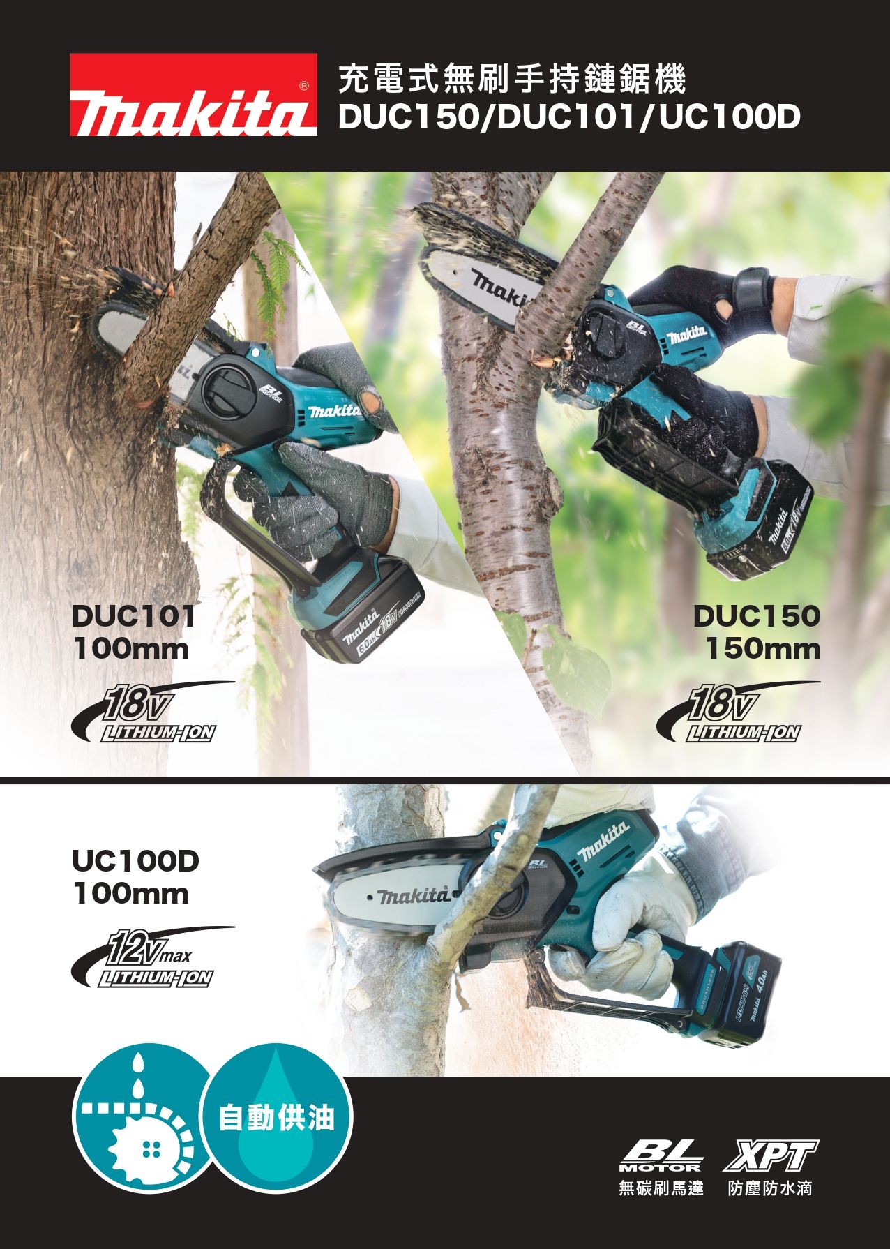牧田 DUC101Z_4.jpg