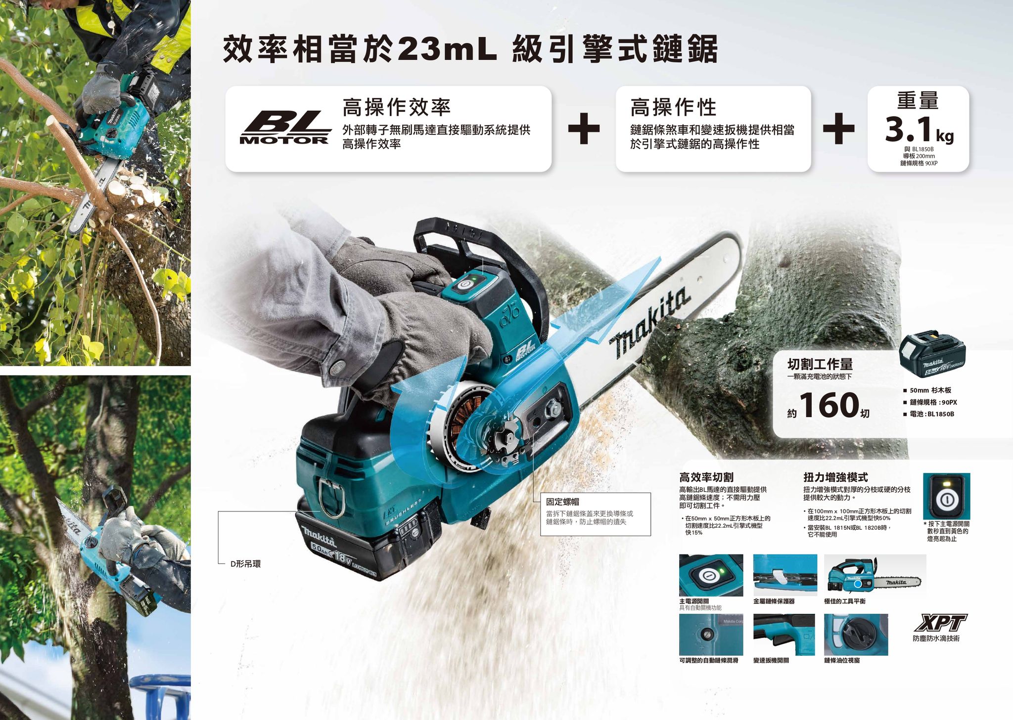 牧田 DUC254RGE_3.jpg