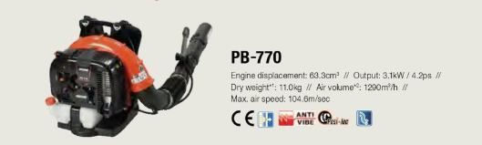 共立 PB-770 吹葉機_4.jpg