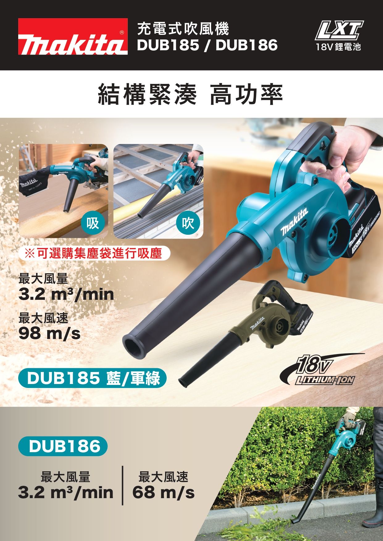 DUB185-186_1.jpg