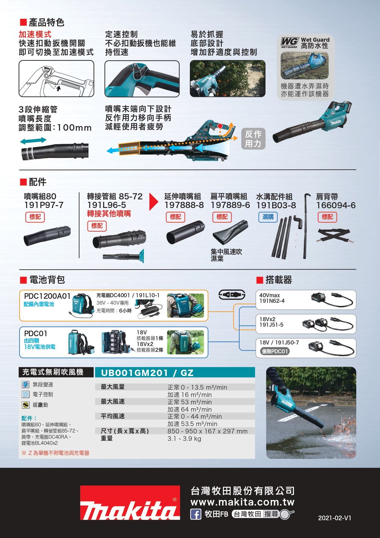 牧田 UB001GZ_3.jpg