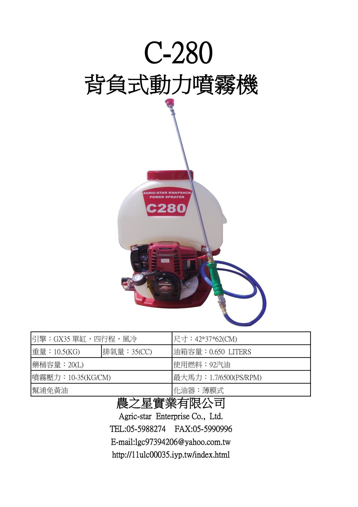 C280目錄_page-0001.jpg