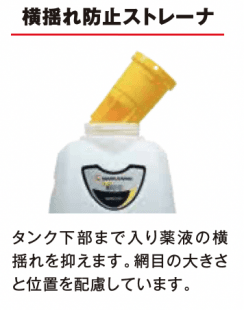 丸山 MSB1510Li_2.png