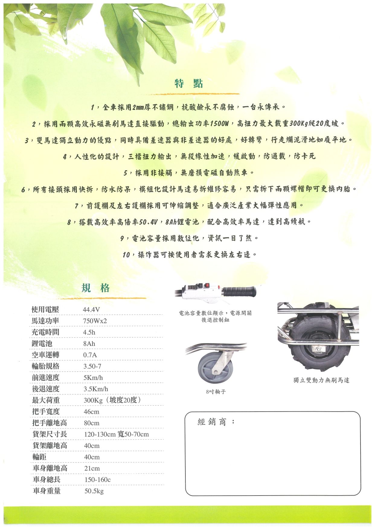 名輪_搬運車_MLCR- 9966四輪02.jpg