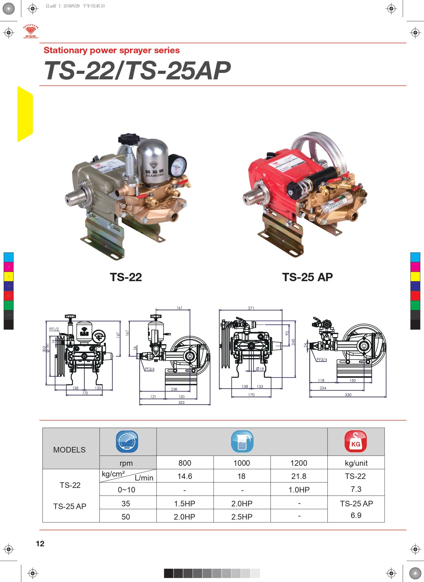 TS-22.jpg