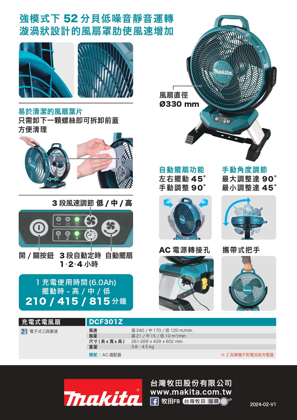 DCF301_DM_page-0002.jpg