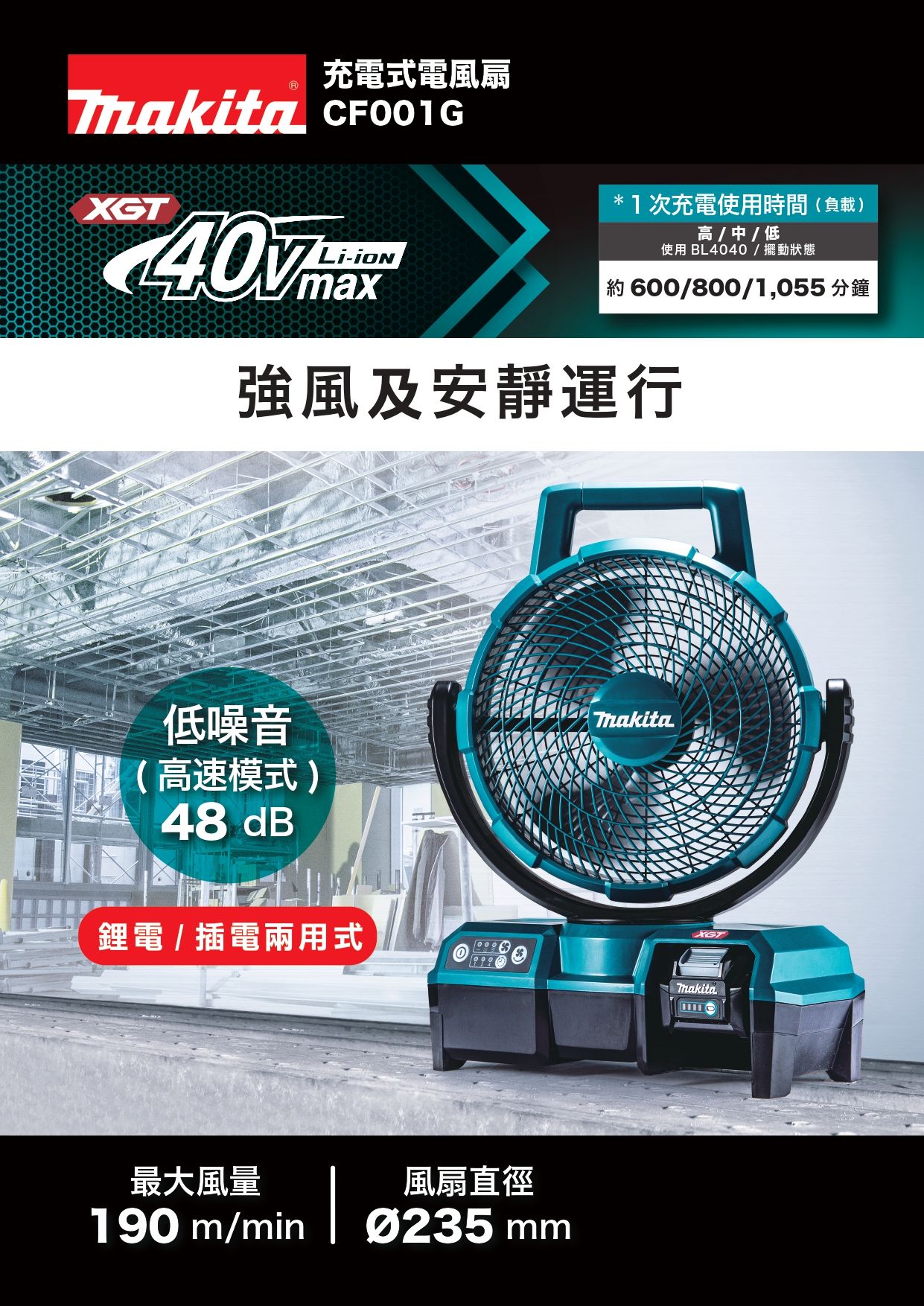 CF001G_DM_page-0001.jpg