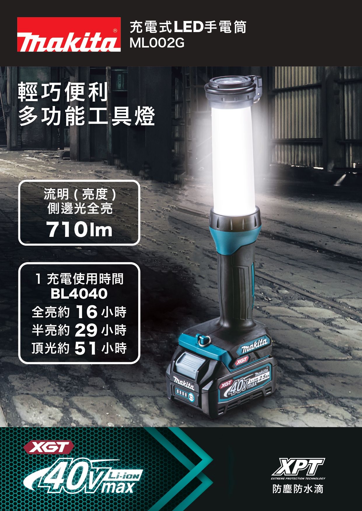 ML002G-DM_page-0001.jpg