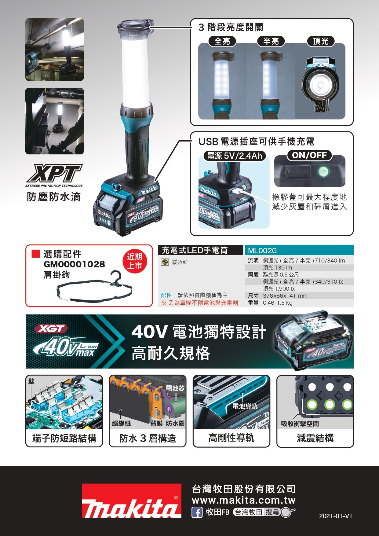 ML002G-DM_page-0002.jpg