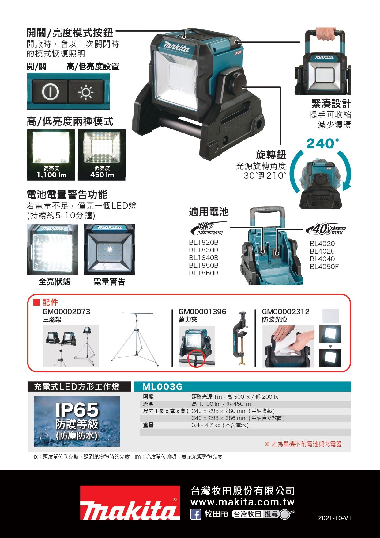 ML003G_DM_page-0002.jpg