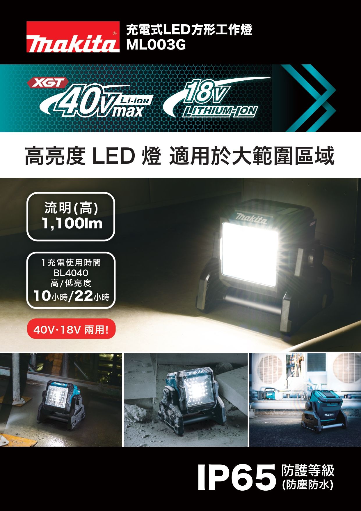 ML003G_DM_page-0001.jpg