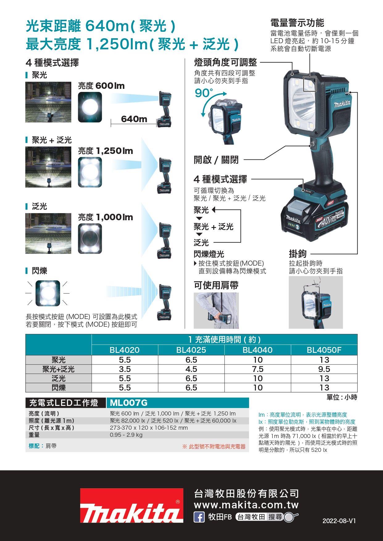 ML007G-DM_page-0002.jpg