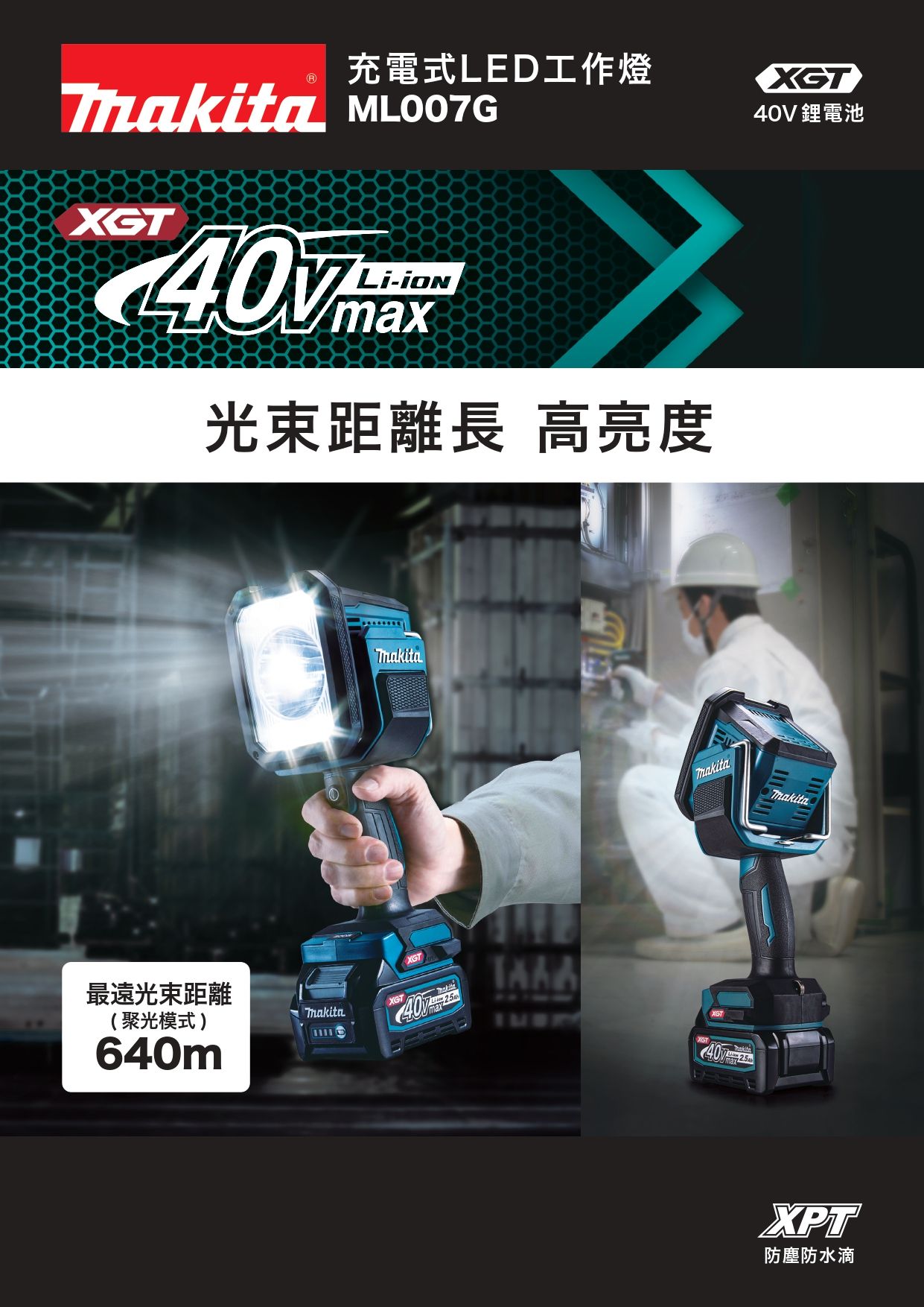 ML007G-DM_page-0001.jpg