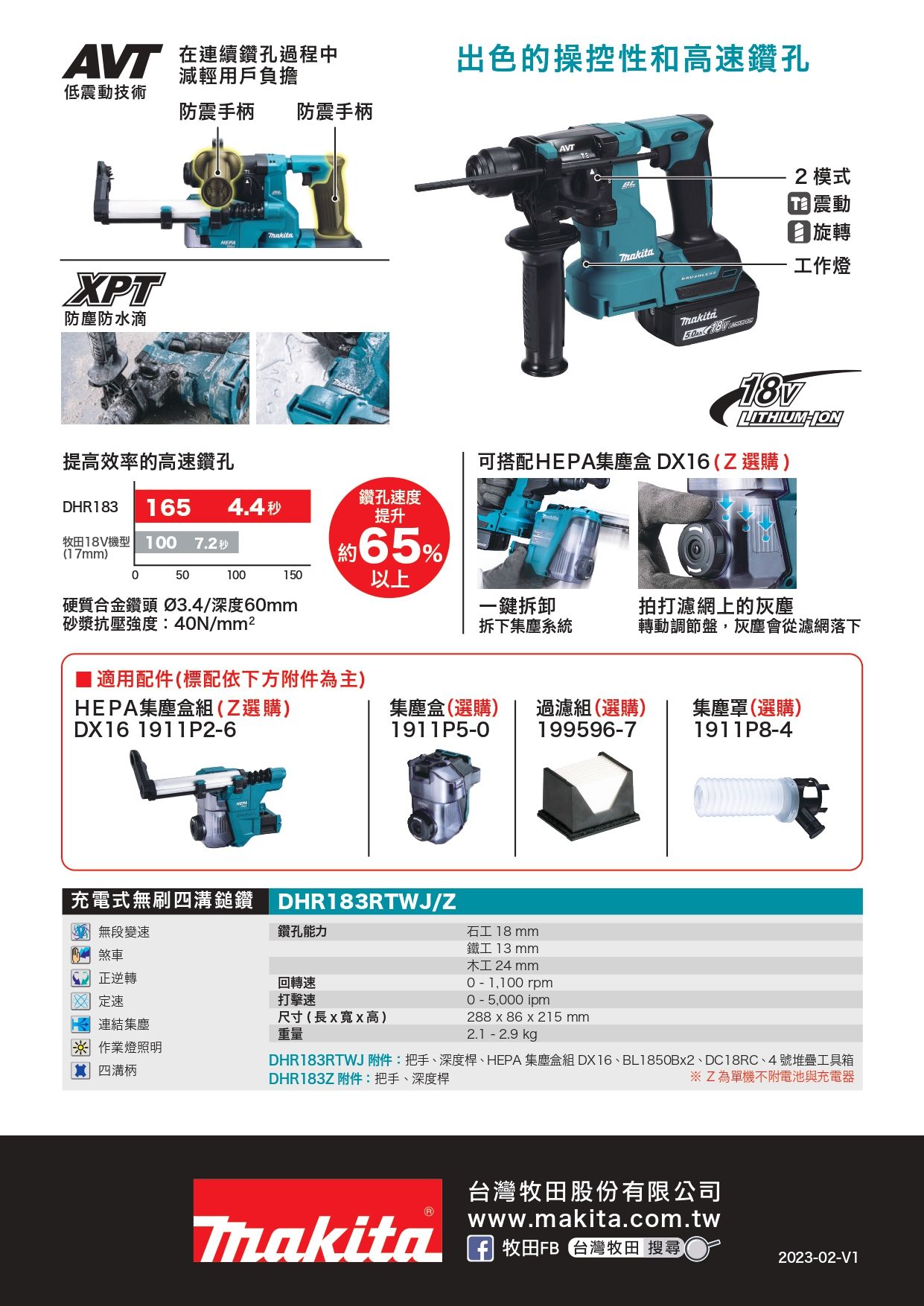 DHR183-DM_page-0002.jpg