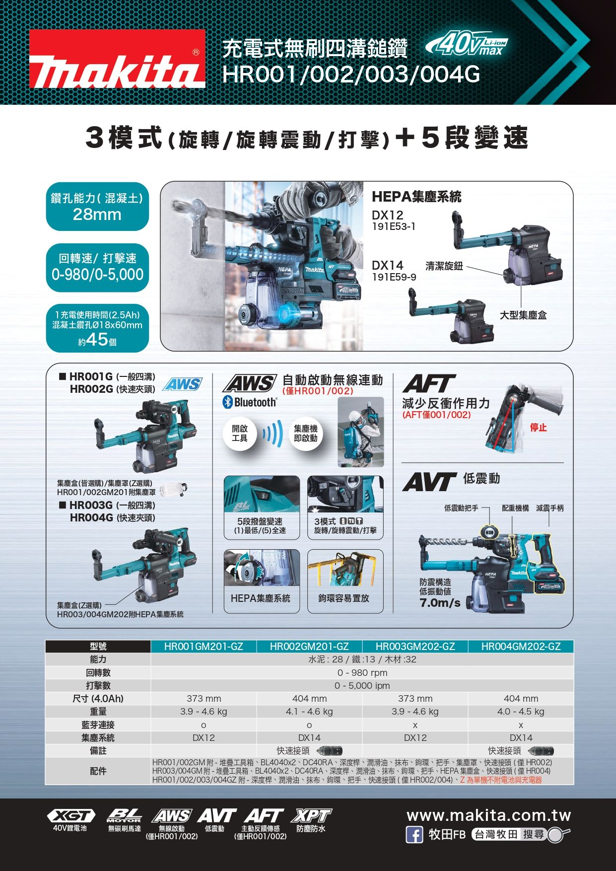 HR003-dm_page-0001.jpg
