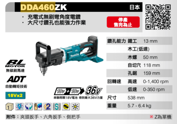 DDA460_01.png