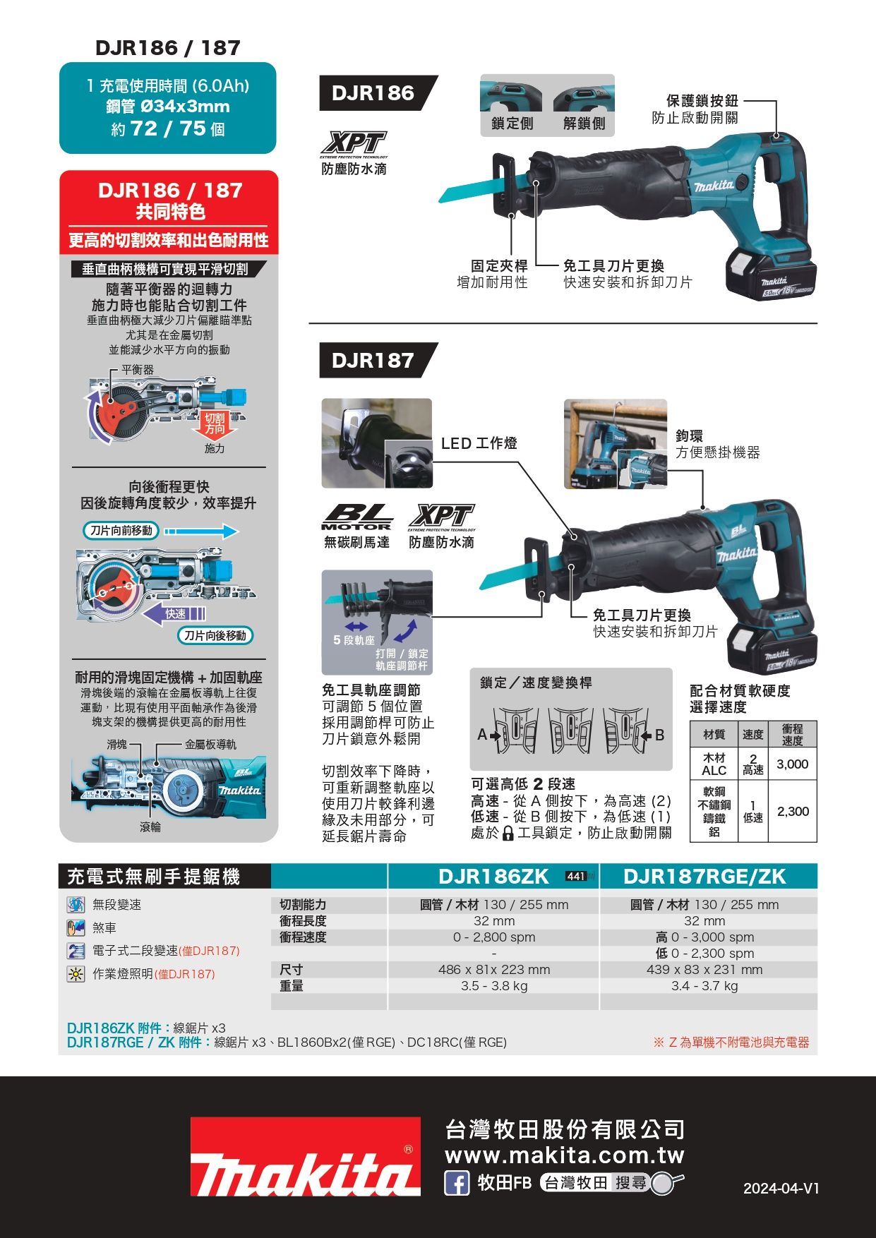 DJR187_DM_page-0002.jpg