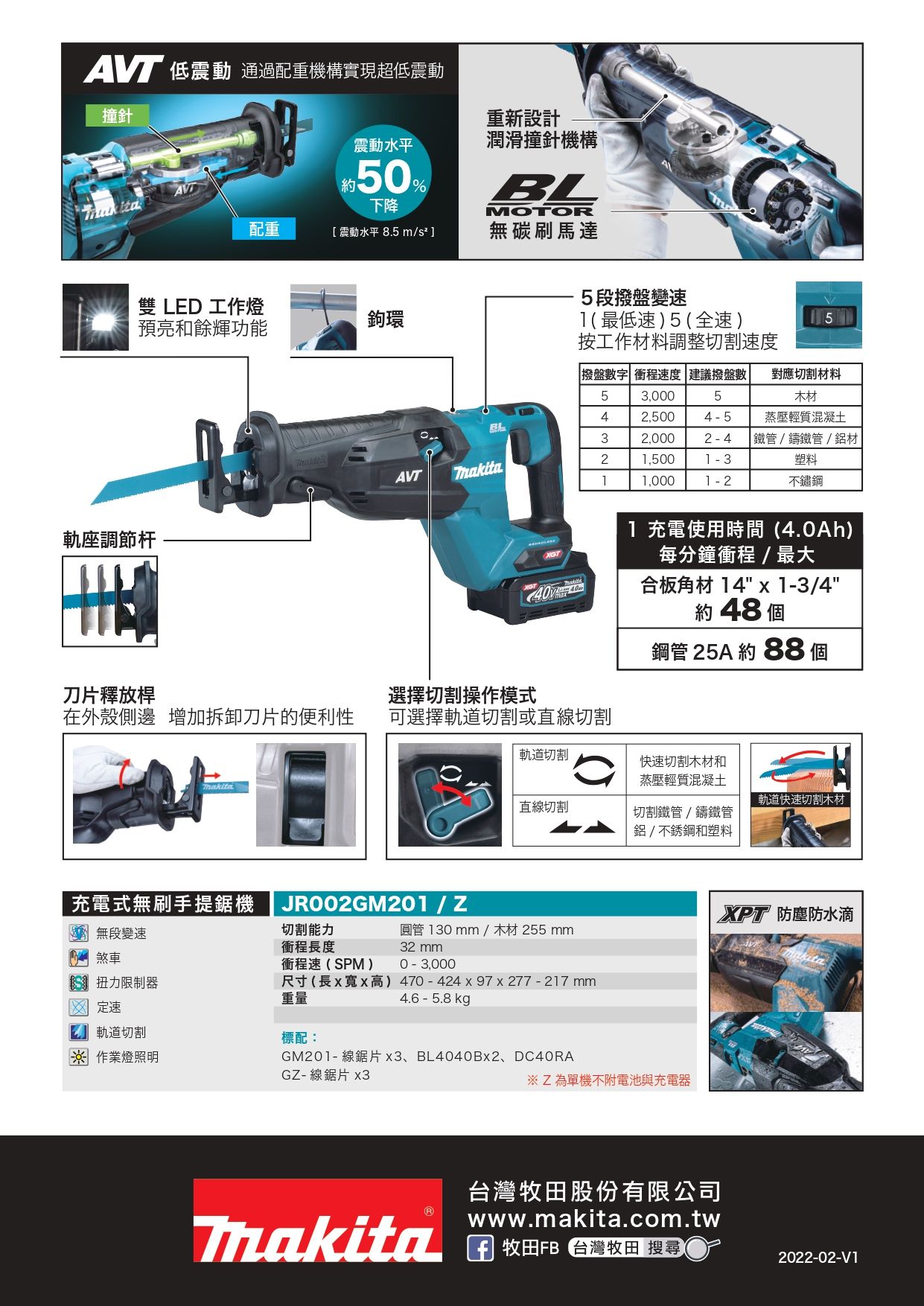 JR002G-DM_page-0002.jpg