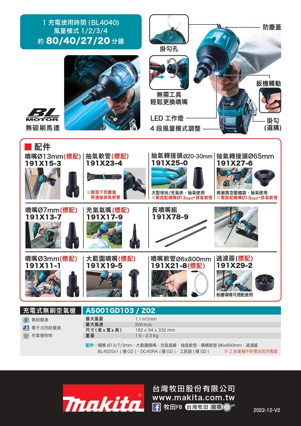 AS001G-DM_page-0002.jpg