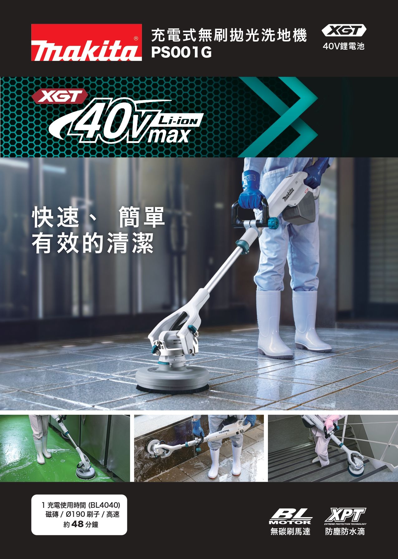PS001G1-DM_page-0001.jpg