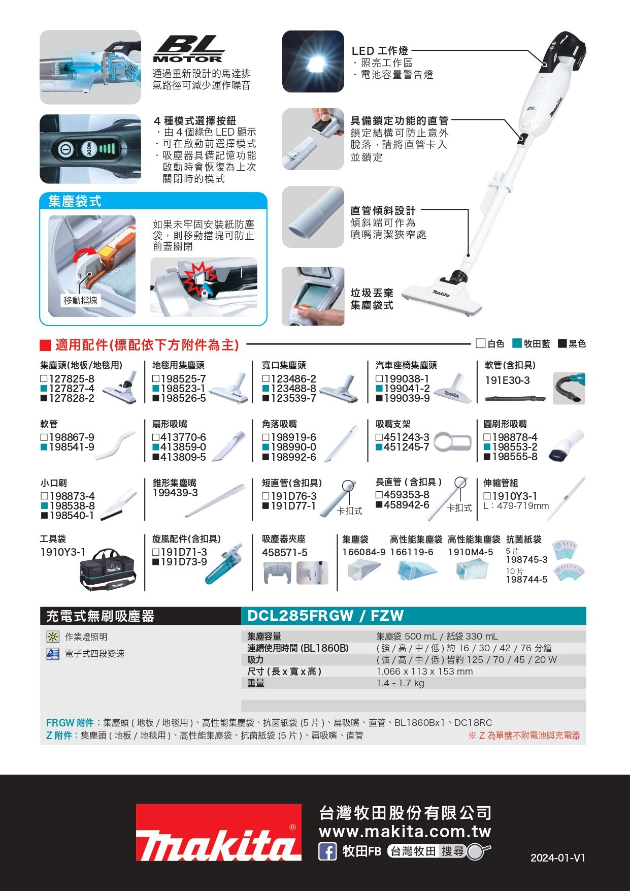 DCL285F_DM_page-0002.jpg