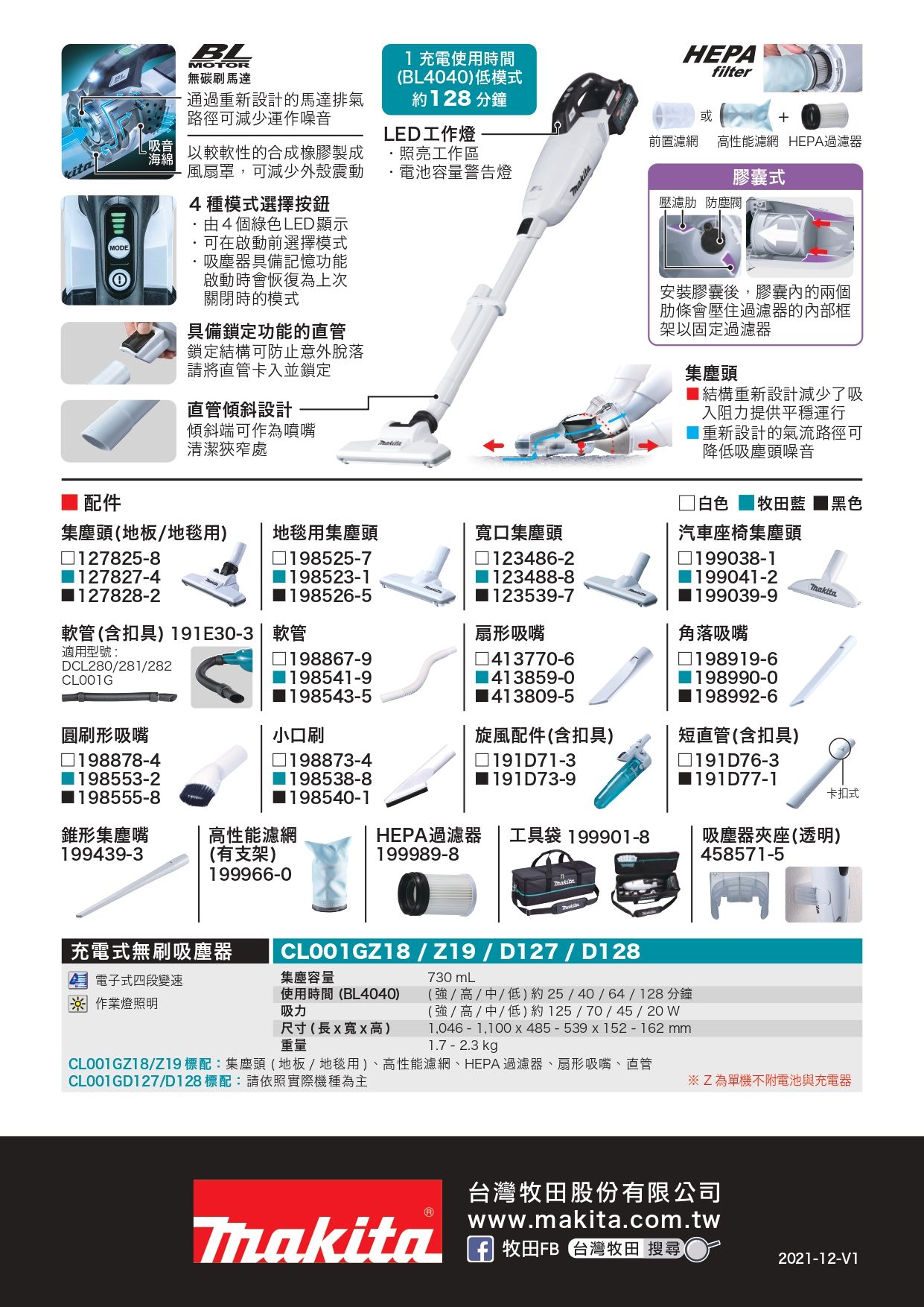 CL001G-DM_page-0002.jpg