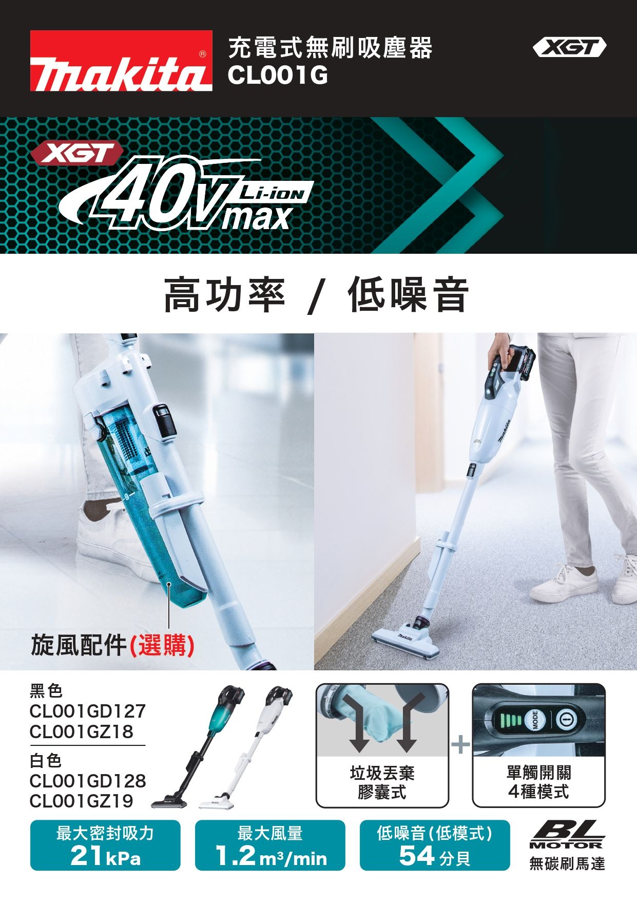 CL001G-DM_page-0001.jpg