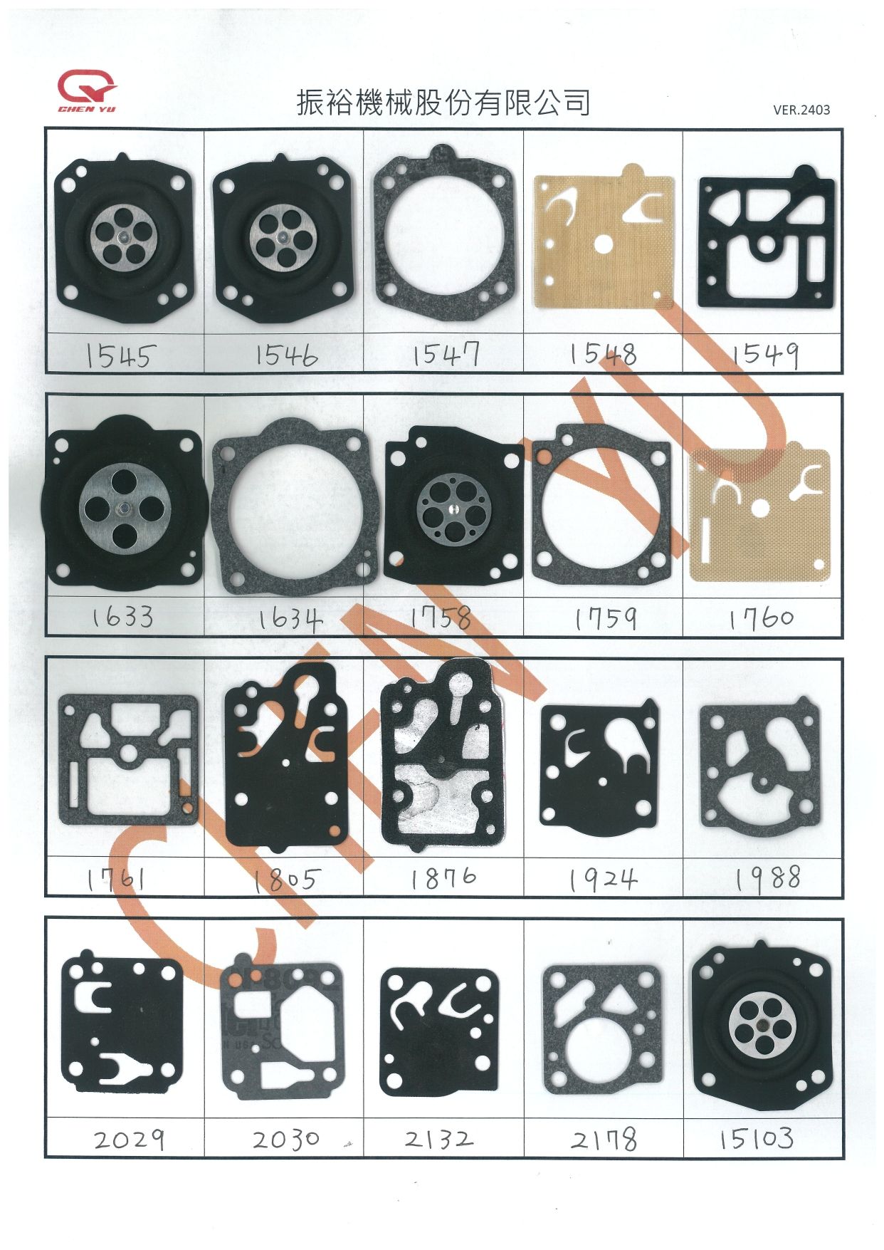 油膜片15-21_page-0001 (1).jpg