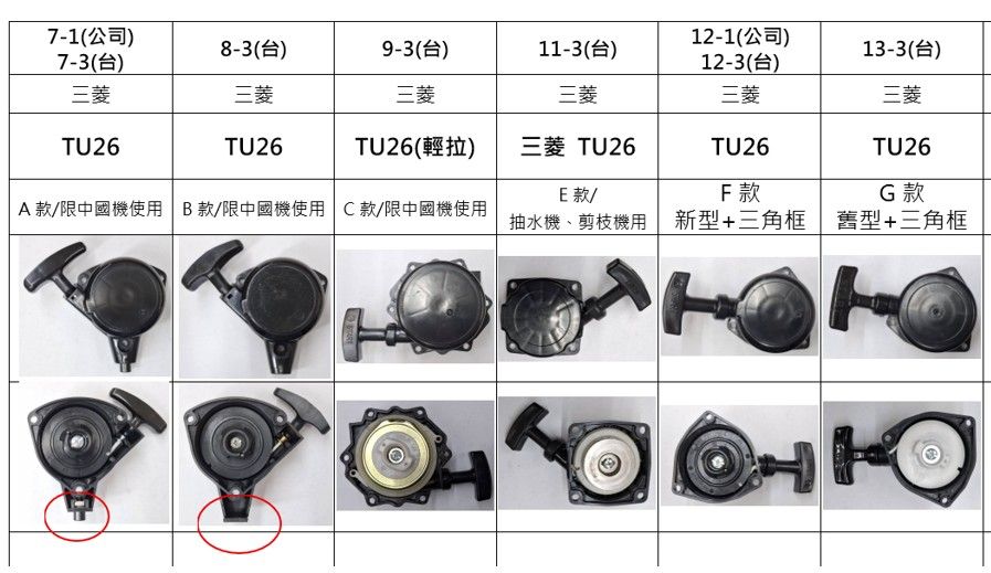 螢幕擷取畫面 2026-01-07 143431.jpg